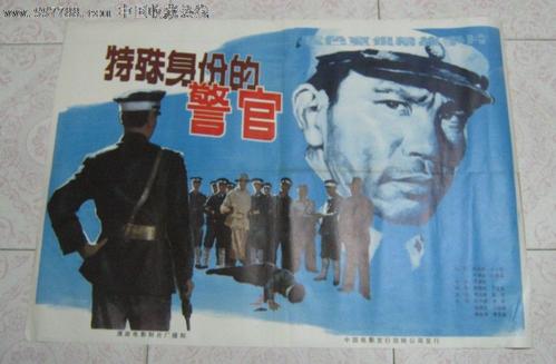 本人最高学历认证报告