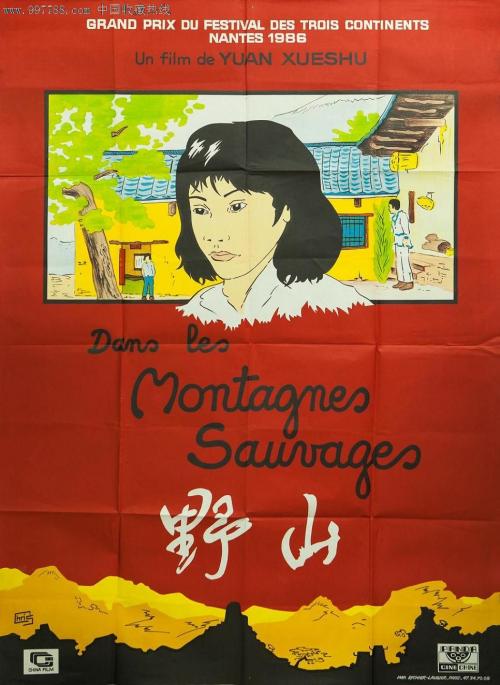 北京房产证照片图片大全